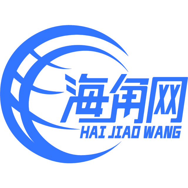 默默的黑裤